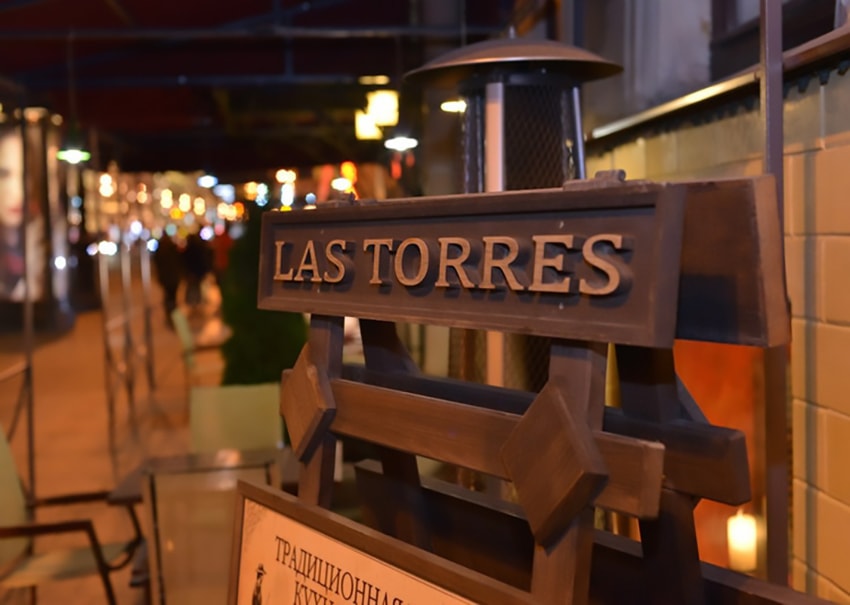 Ресторан «Las Torres» 1
