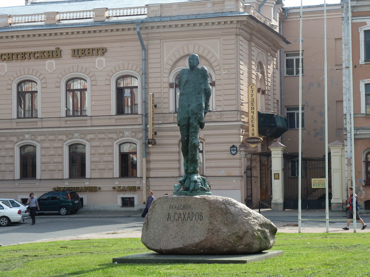 Памятник Сахарову 1