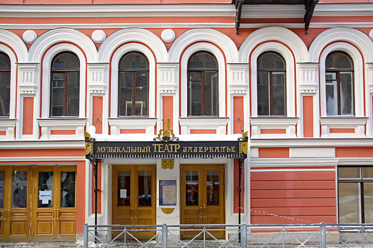 Детский музыкальный театр Зазеркалье 1